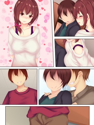 [Re：Set] 僕がお姉ちゃんに憑依したら取り返しがつかないことになった話_37