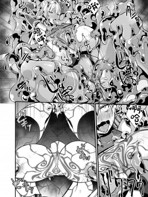 [聖華快楽書店 (エルトリア、夜空さくら、霧咲白狐)] 魔法少女セイントリリィ・汚染 ～妖魔に身体を乗っ取られた親友が異形化して魔法少女を悪に染めるまで～ [中国翻訳]_34