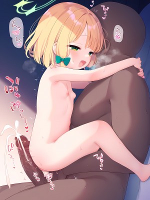 [blues_ppp] Rewards [AI Generated]_P06_ (35)