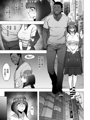 [らっそん] ビッチフレンド 寝取りの作法 [DL版]_169