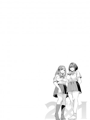 [えむあ] 2×1 ～高女性率社会では妻同士のナカが良すぎて問題になってます～[阿门个人汉化]_131