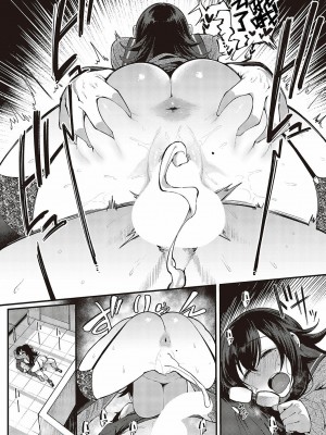 [桂ハルフミ] 君の好きにしていいよ (コミック ジエス 05) [Banana手工漢化] [DL版]_23