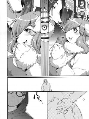(関西けもケット９) [犬の原木 (しいた犬)] もっと！めぐみさんの秘蜜_08
