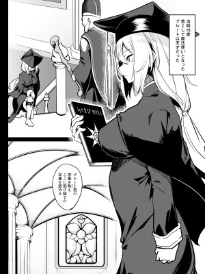 [fuji-han × runa-usagi(ふじはん×ルナ・ウサギ)] 不老不死少女の苗床旅行記 第01巻 (一般コミック)_010