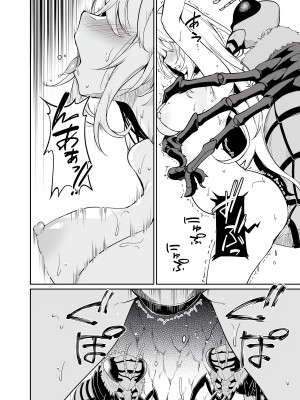 [fuji-han × runa-usagi(ふじはん×ルナ・ウサギ)] 不老不死少女の苗床旅行記 第01巻 (一般コミック)_152