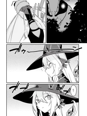 [fuji-han × runa-usagi(ふじはん×ルナ・ウサギ)] 不老不死少女の苗床旅行記 第01巻 (一般コミック)_128