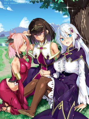 [fuji-han × runa-usagi(ふじはん×ルナ・ウサギ)] 不老不死少女の苗床旅行記 第01巻 (一般コミック)_003