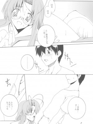 [F・A (炎使)] Being Beauteous (クラナド)_07