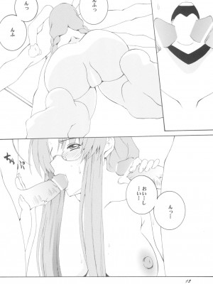 [F・A (炎使)] Being Beauteous (クラナド)_11