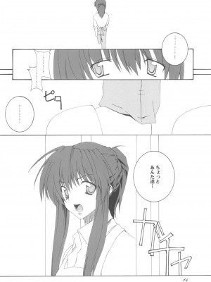 [F・A (炎使)] Being Beauteous (クラナド)_13