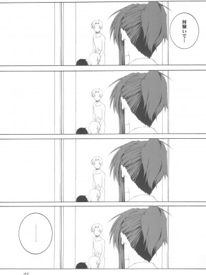 [F・A (炎使)] Being Beauteous (クラナド)_14