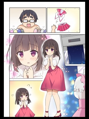[b-qoon (桃李しずく)] コスプレチェンジ～ピュア系女子大生の危険な性癖～_B_02
