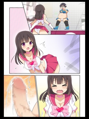 [b-qoon (桃李しずく)] コスプレチェンジ～ピュア系女子大生の危険な性癖～_B_07