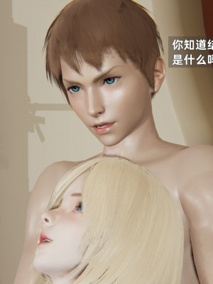 [神经漫游者] 淫荡的妻子们 1-5（完结）（无水印、无码）_05_007