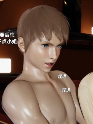 [神经漫游者] 淫荡的妻子们 1-5（完结）（无水印、无码）_05_010