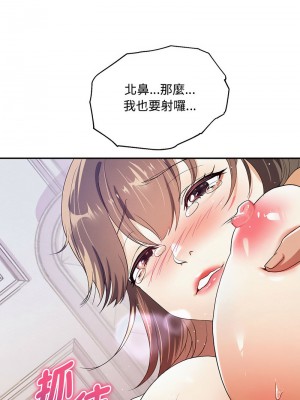 重生成為大隻佬 1-3話_01_07