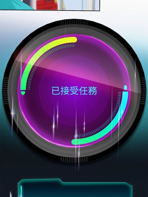 重生成為大隻佬 1-3話_02_15