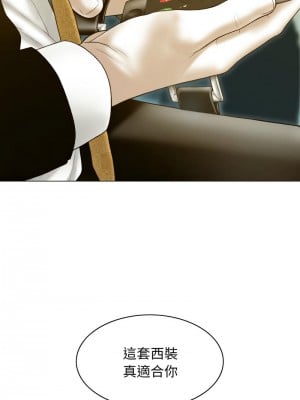 放任誘惑 1-4話_01_02