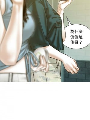 放任誘惑 1-4話_01_06