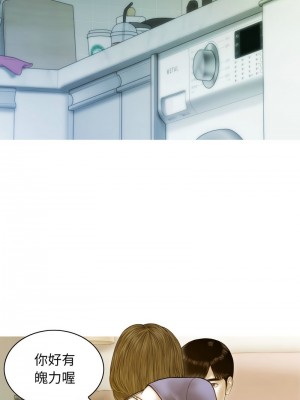 放任誘惑 1-4話_04_06