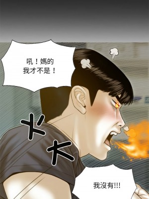 放任誘惑 1-4話_04_09