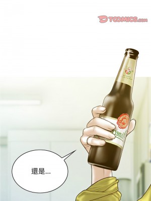 放任誘惑 1-4話_04_15