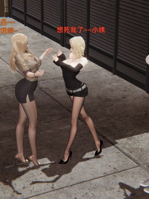 [神经漫游者] 姨母的来访 1-6（完结）（无水印、无码）_01_030