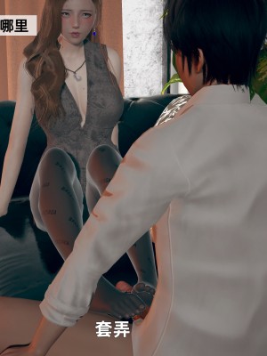 [神经漫游者] 姨母的来访 1-6（完结）（无水印、无码）_03_027