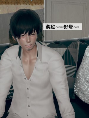 [神经漫游者] 姨母的来访 1-6（完结）（无水印、无码）_03_036