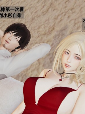 [神经漫游者] 姨母的来访 1-6（完结）（无水印、无码）_03_116