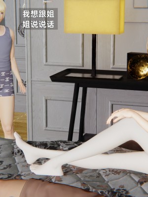 [神经漫游者] 姨母的来访 1-6（完结）（无水印、无码）_04_016