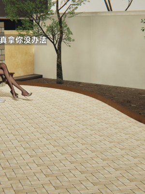 [神经漫游者] 姨母的来访 1-6（完结）（无水印、无码）_05_012