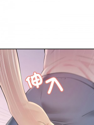 走味的初戀 27-28話_27_08