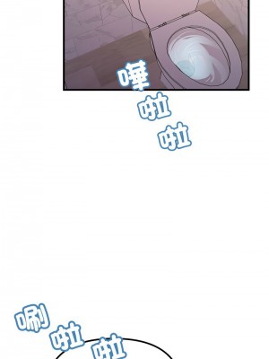 走味的初戀 27-28話_27_12