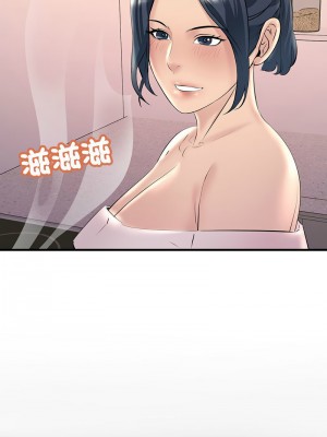 走味的初戀 27-28話_27_13