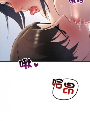 走味的初戀 27-28話_28_07