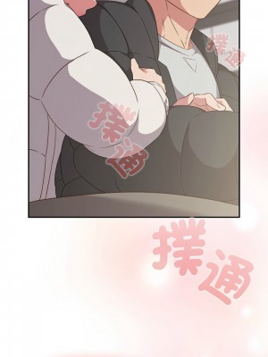 四人同居太擁擠 23-24話_24_11