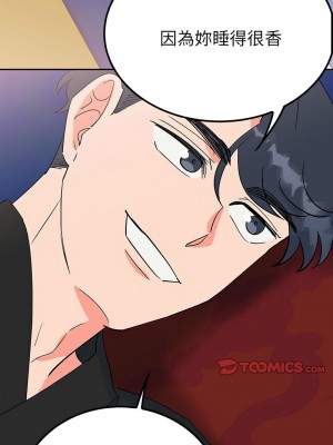 毒酒 13-14話_13_10