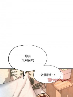不想再當魯蛇 9-10話_10_11