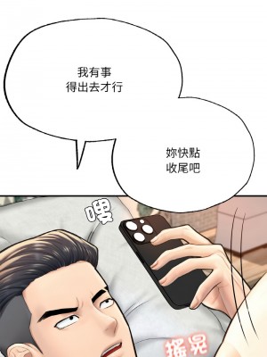 不想再當魯蛇 9-10話_10_12