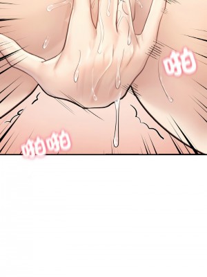 不想再當魯蛇 9-10話_10_16