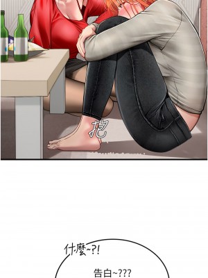 海女實習生 94-95話_95_12