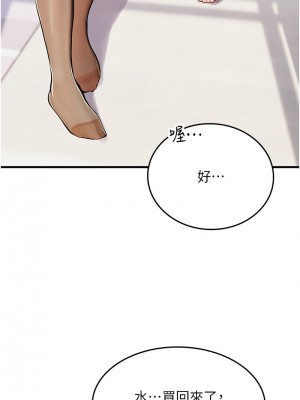 海女實習生 94-95話_95_15