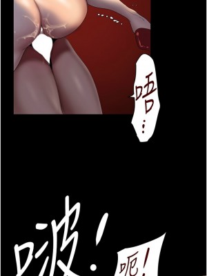 美麗新世界 238-239話_238_04