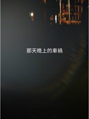 美麗新世界 238-239話_239_11