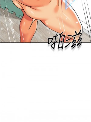 幼兒園老師們 40-41話_41_14