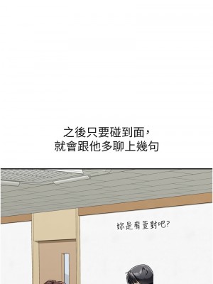 童顏繼母 35-36話_35_08