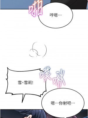 童顏繼母 35-36話_35_14