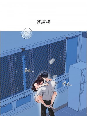 童顏繼母 35-36話_35_15