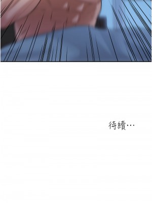 童顏繼母 35-36話_35_17